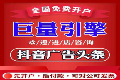 竞价SEM在房地产行业的推广应用案例